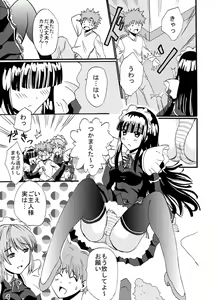 Page 4 of Service - preview thumbnail
