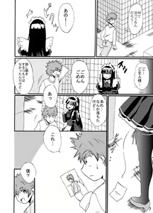 Page 7 of Service - preview thumbnail