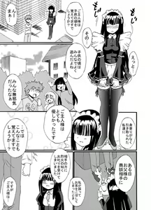 Page 8 of Service - preview thumbnail