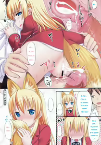 Page 8 of Himegitsune - preview thumbnail