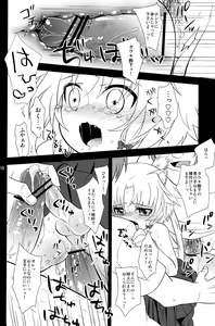 Page 18 of Gaul Denka no Ichinichi Ohime-sama Taiken - preview thumbnail