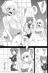 Page 5 of Gaul Denka no Ichinichi Ohime-sama Taiken - preview thumbnail