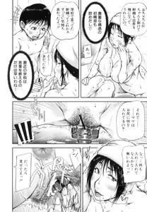 Page 119 of Mon-Oka - preview thumbnail