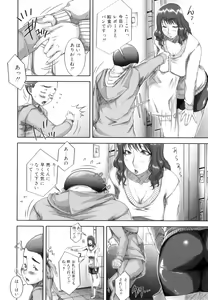Page 13 of Mon-Oka - preview thumbnail