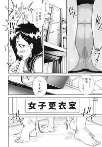 Page 135 of Mon-Oka - preview thumbnail