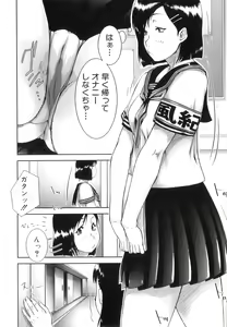 Page 141 of Mon-Oka - preview thumbnail