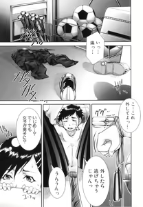 Page 142 of Mon-Oka - preview thumbnail