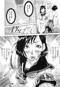 Page 169 of Mon-Oka - preview thumbnail