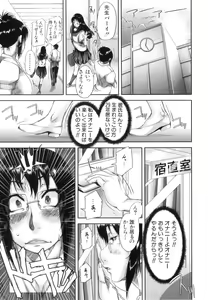 Page 174 of Mon-Oka - preview thumbnail