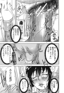Page 176 of Mon-Oka - preview thumbnail