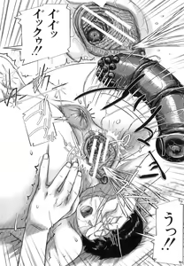 Page 201 of Mon-Oka - preview thumbnail