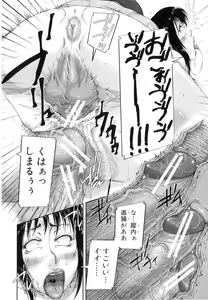 Page 226 of Mon-Oka - preview thumbnail
