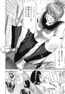 Page 53 of Mon-Oka - preview thumbnail