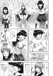 Page 56 of Mon-Oka - preview thumbnail