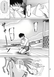 Page 47 of Ikasu Doujin Tengoku | 이카's 동인 천국 - preview thumbnail