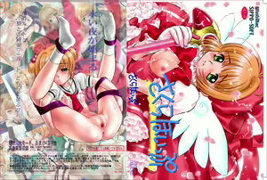 Sakura Whip - hentai manga cover image