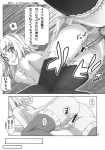 Page 11 of Beautiful Dreamer - preview thumbnail
