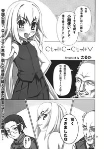 Page 5 of Beautiful Dreamer - preview thumbnail