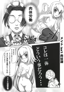 Page 8 of Beautiful Dreamer - preview thumbnail