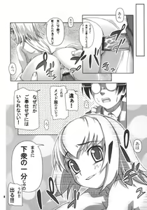 Page 10 of Beautiful Dreamer - preview thumbnail