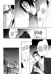 Page 153 of From 701 Goushitsu - preview thumbnail