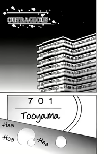 Page 168 of From 701 Goushitsu - preview thumbnail