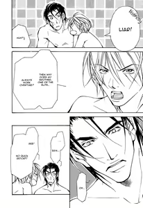 Page 175 of From 701 Goushitsu - preview thumbnail