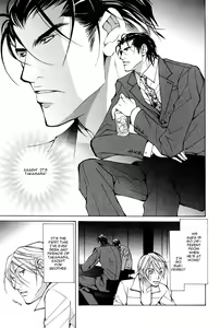 Page 36 of From 701 Goushitsu - preview thumbnail
