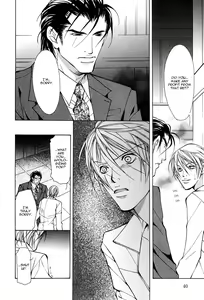 Page 41 of From 701 Goushitsu - preview thumbnail