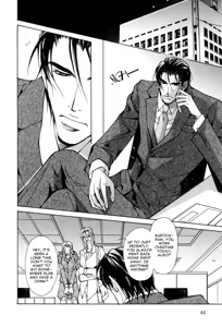 Page 45 of From 701 Goushitsu - preview thumbnail
