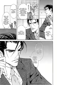 Page 46 of From 701 Goushitsu - preview thumbnail