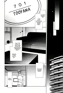 Page 47 of From 701 Goushitsu - preview thumbnail