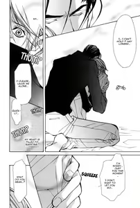 Page 73 of From 701 Goushitsu - preview thumbnail