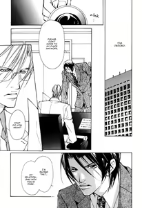 Page 100 of From 701 Goushitsu - preview thumbnail