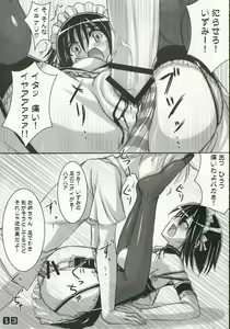 Page 12 of Panst You Knees You - preview thumbnail
