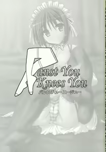 Page 2 of Panst You Knees You - preview thumbnail