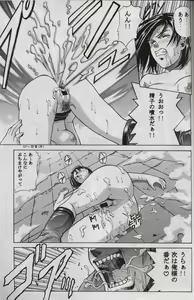 Page 42 of Jill Valentine - preview thumbnail