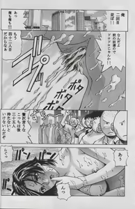 Page 49 of Jill Valentine - preview thumbnail