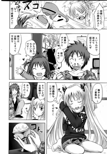 Page 14 of Sundere! Vol. 02 - preview thumbnail