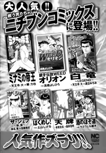 Page 192 of Sundere! Vol. 02 - preview thumbnail