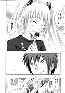 Page 22 of Sundere! Vol. 02 - preview thumbnail