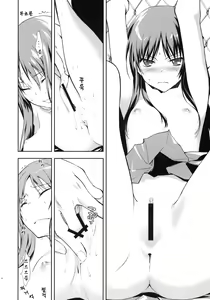 Page 17 of Smile - preview thumbnail