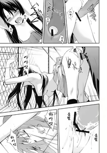 Page 20 of Smile - preview thumbnail