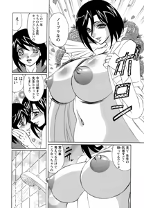 Page 34 of Boku no Nakadashi Nikki - preview thumbnail