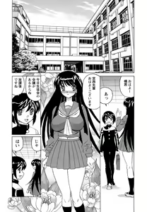 Page 46 of Boku no Nakadashi Nikki - preview thumbnail