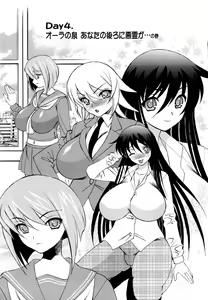 Page 65 of Boku no Nakadashi Nikki - preview thumbnail