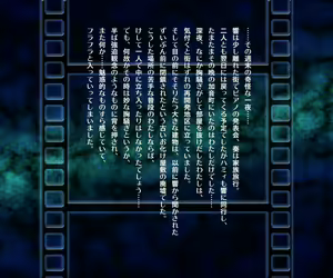 Page 2 of ICHIYA - preview thumbnail