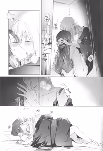 Page 11 of Natsu no Iro |  夏天的色彩 - preview thumbnail