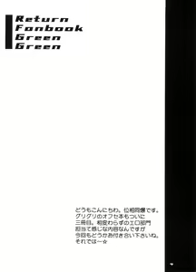 Page 3 of RFG - preview thumbnail