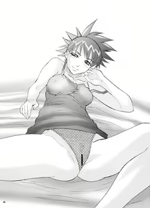Page 5 of RFG - preview thumbnail